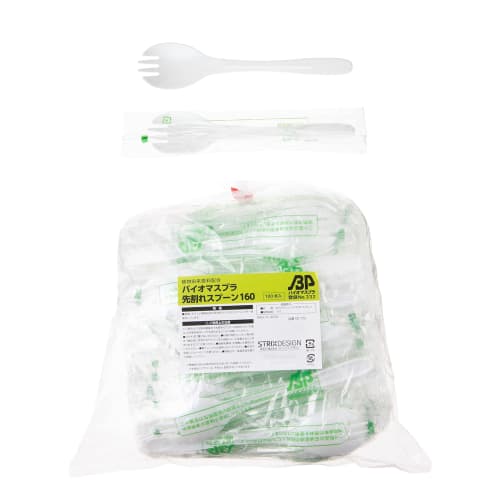 Strix Design Disposable Sporks, 100 Pieces, 16cm, White, Individually Wrapped, Made with Plant-Based Ingredients, Eco-Friendly, Biomass PE, SD-175