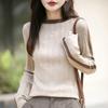 French Contrast Color One-Neck Wool Sweater Women's Spring and Autumn New Color Matching Slim Fit Bottoming Shirt