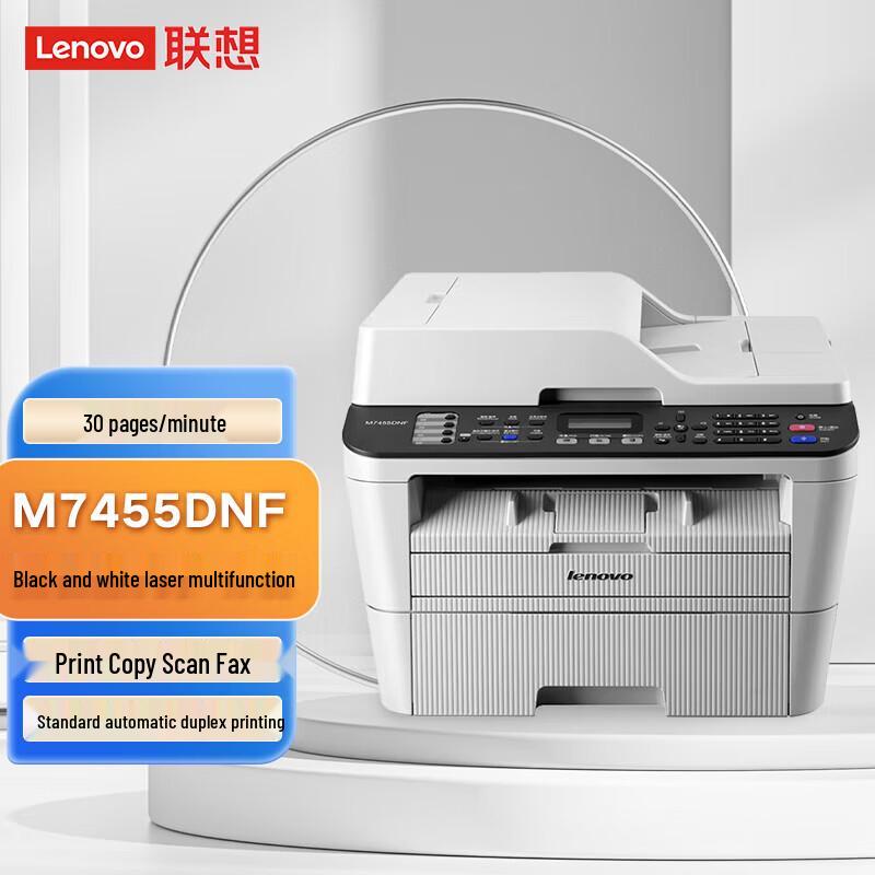 Lenovo M7455DNF A4 Black & White Laser All-in-One Printer CN plug (adapter included)