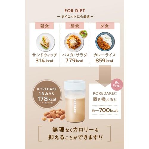 KOREDAKE Diet Protein Milk Tea, No Artificial Sweeteners, Complete Nutritional Meal Replacement, 700g, 14 Servings (28 Servings), Made In Japan, Super