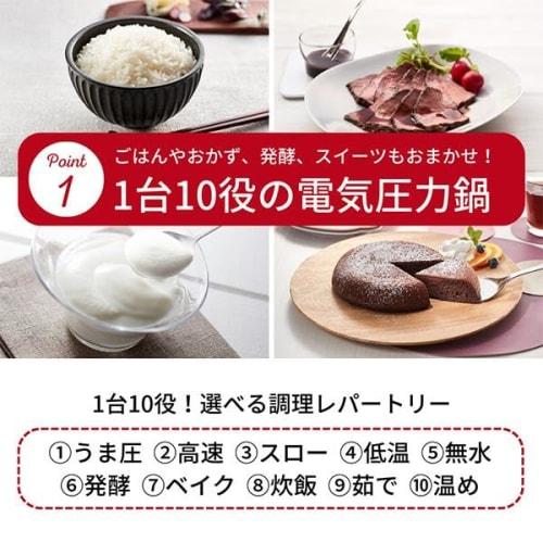 Tiger Electric Pressure Cooker, 2.2L, Time-Saving, Low-Temperature, Waterless Fermentation, Automatic Rice Cooking, Matte Black, COK-N220KM, Includes