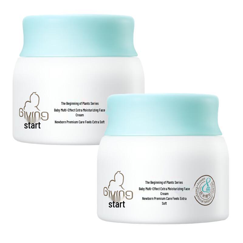 Qichu Baby Multi-Effect Nourishing Cream