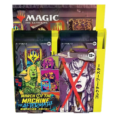 Magic: The Gathering: March of the Machines After the Showdown Collector Booster, Japanese Edition, 12-Pack MTG Trading Cards, Wizards of the Coast, D