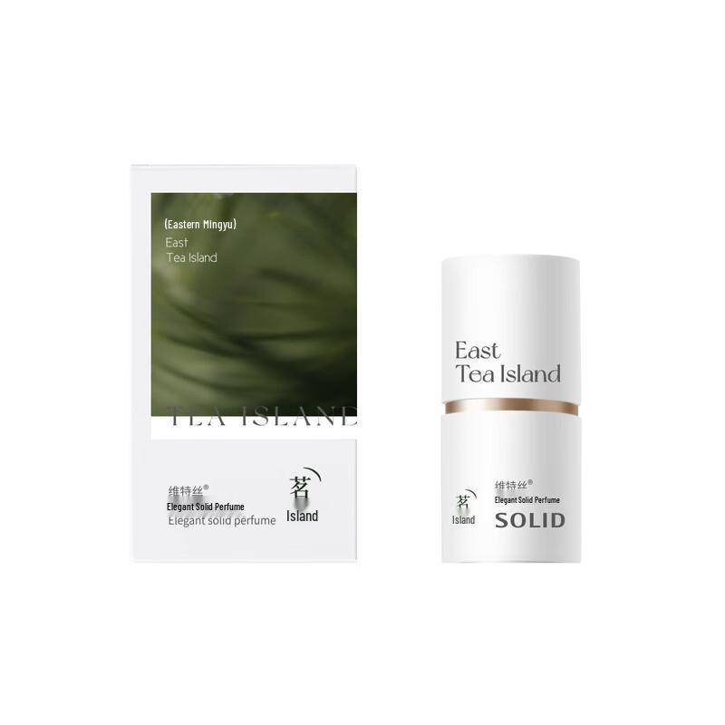 Vitesse Oriental Tea Island Solid Fragrance Balm 5g