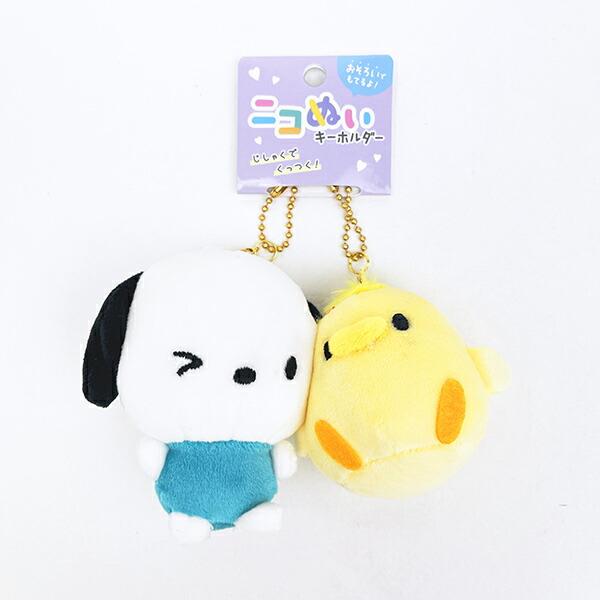 Sanrio Pochacco Piyo Niko Plush Keychain Mascot Sanrio