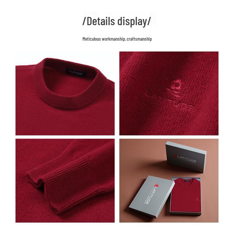 MONTAGUT Men's Pure Cashmere Round Neck Sweater