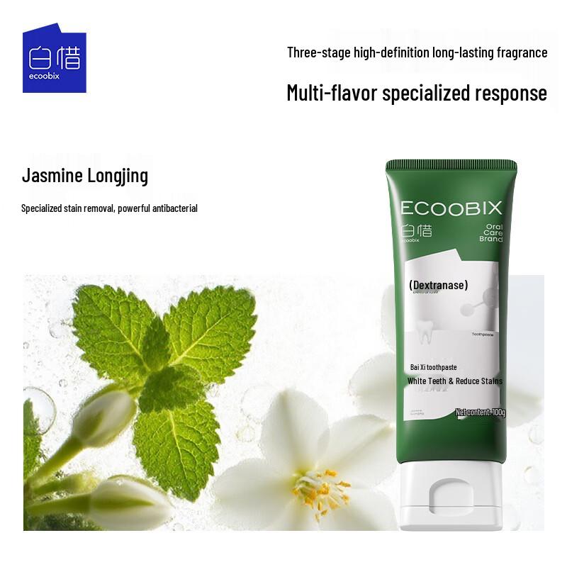 Baixi Toothbrush & Jasmine Longjing Toothpaste Set