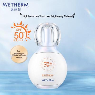 Wen Biquan Whitening & Spot Removal Sunscreen SPF50+ PA+++