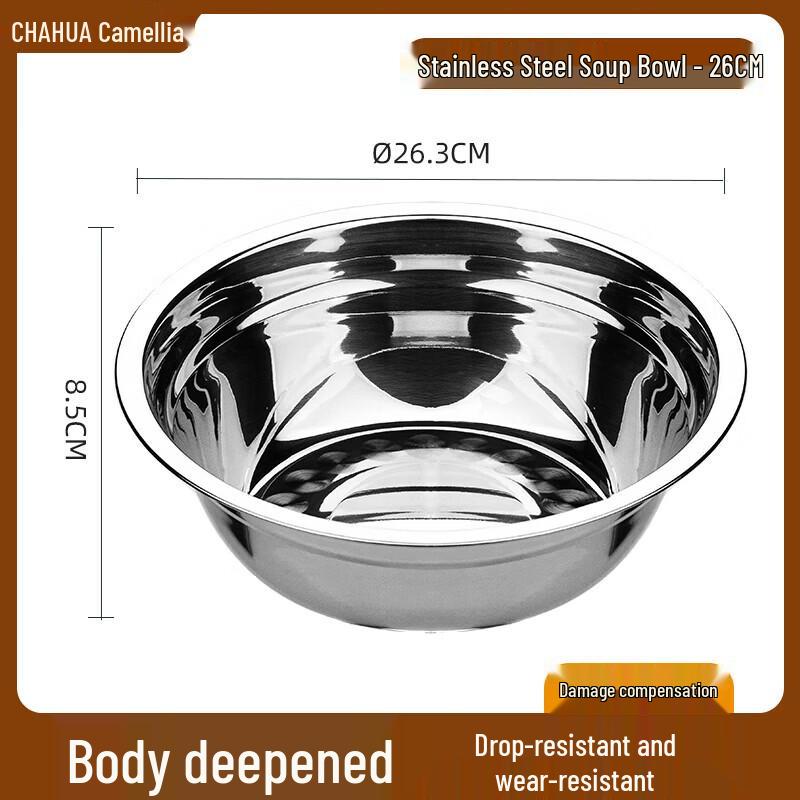 Chahua Large Thickened Stainless Steel Mixing Bowl