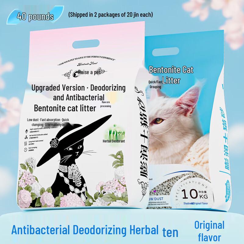 Younger Pet Bentonite Deodorizing Cat Litter