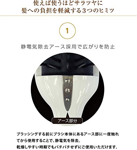 Hairdresser's glossy hair brush, static-removing type 0070-2230