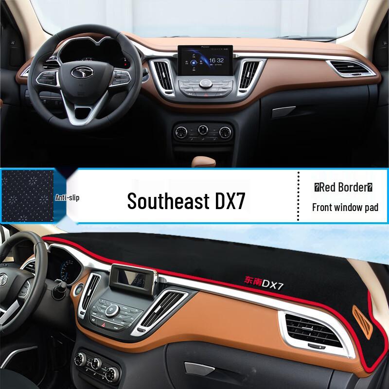 Southeast DX7 Dashboard Sunshade Insulation Pad
