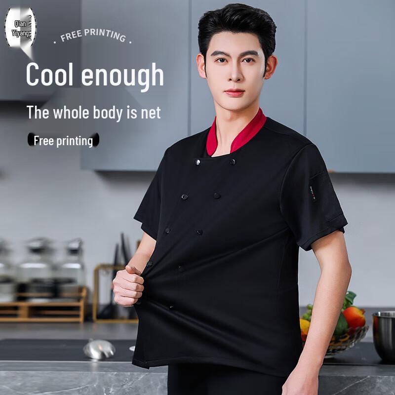 

Quick-Dry Breathable Chef Uniform XL