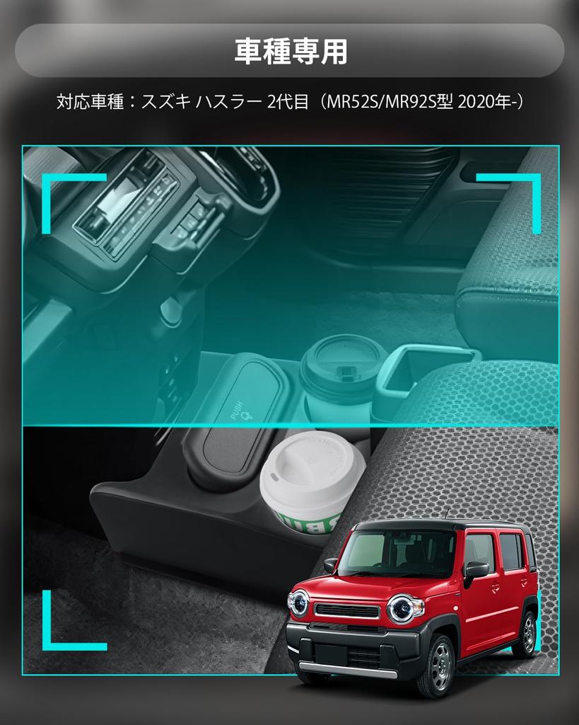 2025 Suzuki Hustler Console Box with Drink Trash and Small Item ABS Hustler Mr52s Console Car Storage Car Hustler Mr92s Console Suzuki Hustler