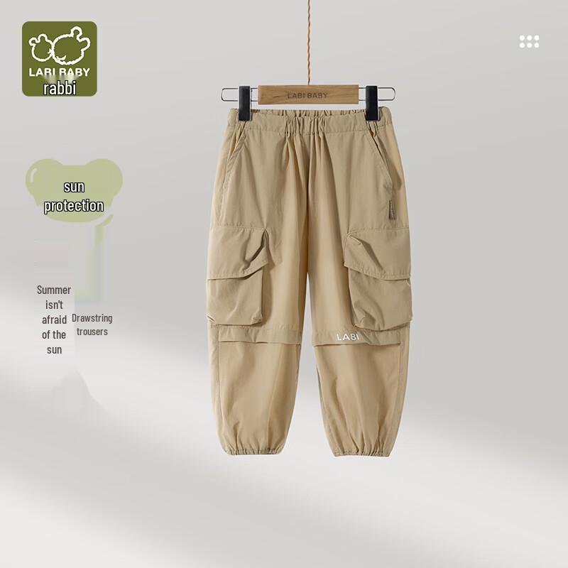Labi Kids  Unisex Summer Anti-Mosquito Jogger Pants 80
