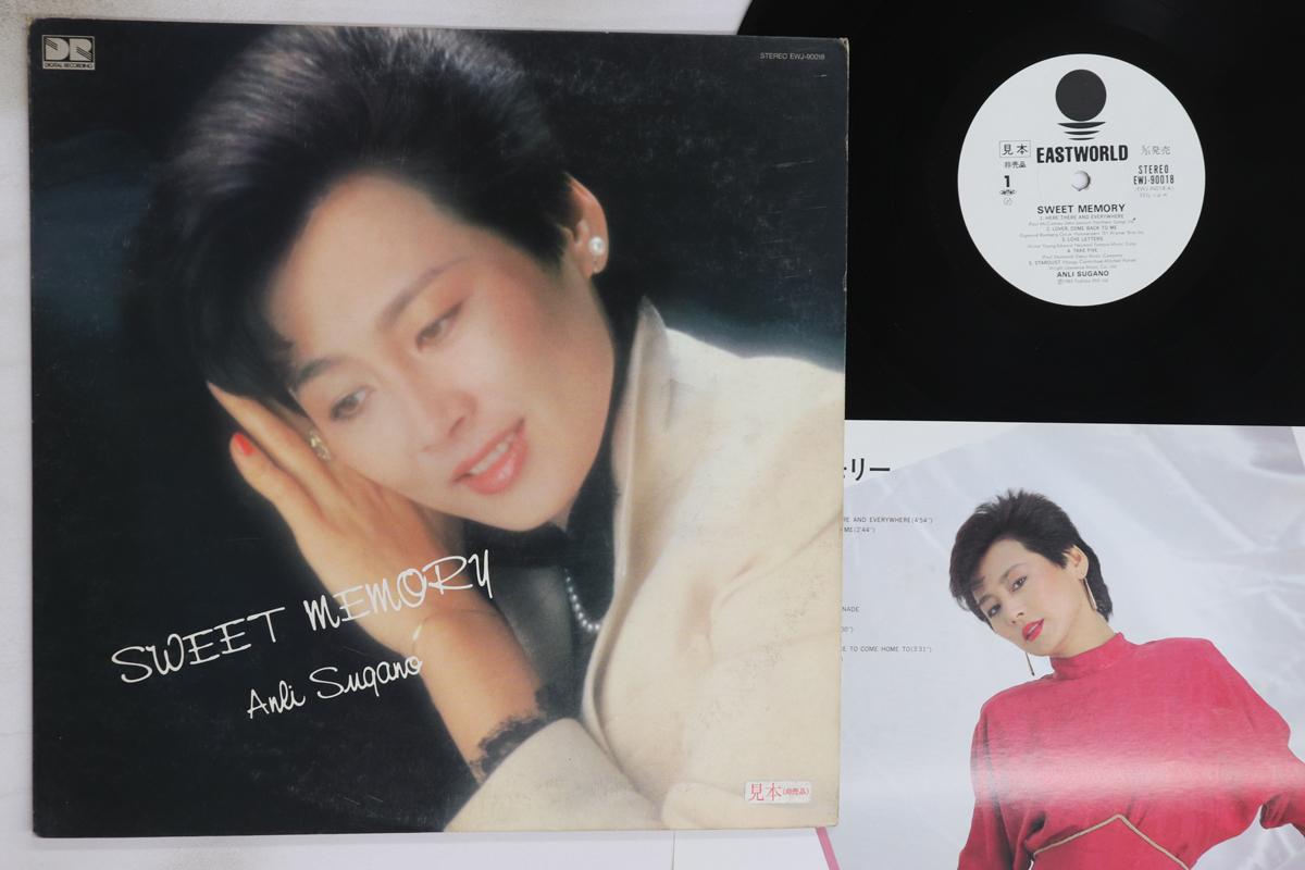 

LP Record ANLI SUGANO - Sweet Memory EWJ90018PROMO EASTWORLD 1983 Japan Jazz Used