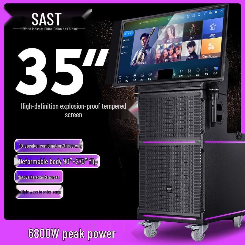 SAST All-in-One KTV Karaoke Audio System