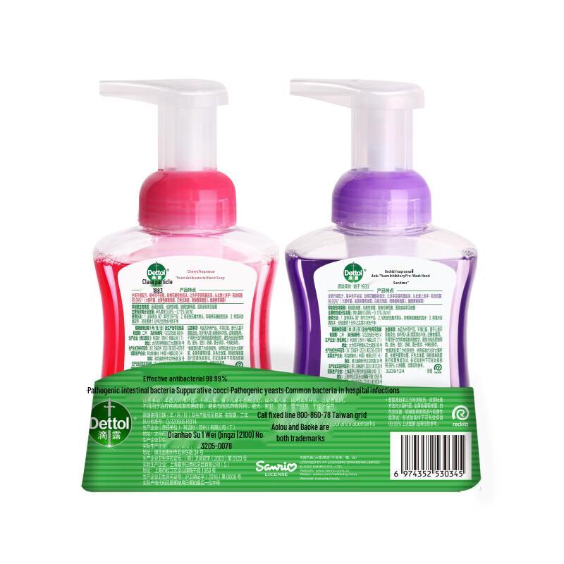 Dettol Hello Kitty Limited Edition Foam Hand Wash Duo