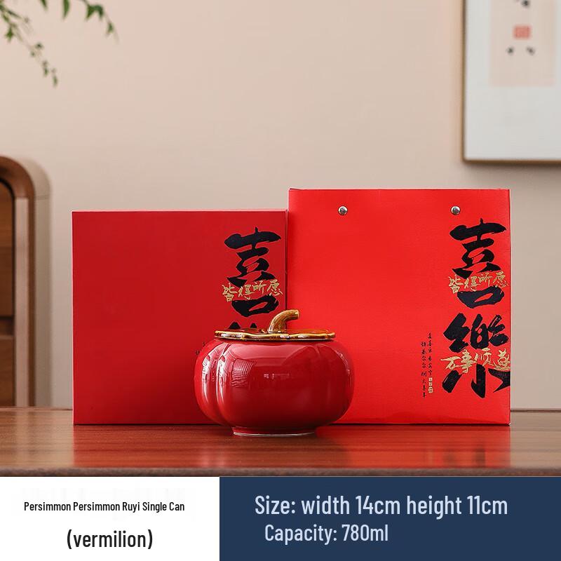 Auspicious Persimmon Ceramic Tea Storage Jar