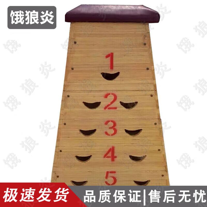 Adjustable Pine Wood Gymnastics Jump Box