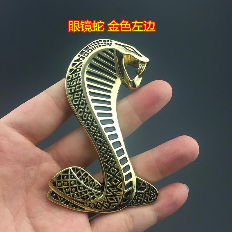 Suitable for Mustang Car Logo Car Cobra Metal Car Sticker Personalized Modification 3D Three-dimensional Label Front Label Tail Label