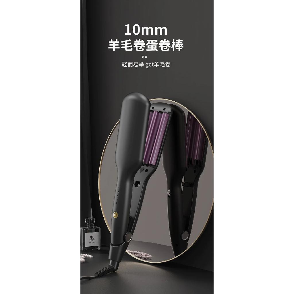 High quality  Small Wave Electric Splint Roll Egg Roll Perm 10mm Small Roll Curling Iron