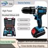 DeWei Scaffolding Double Speed Electric Drill: High-Quality Lithium Battery Tool Set