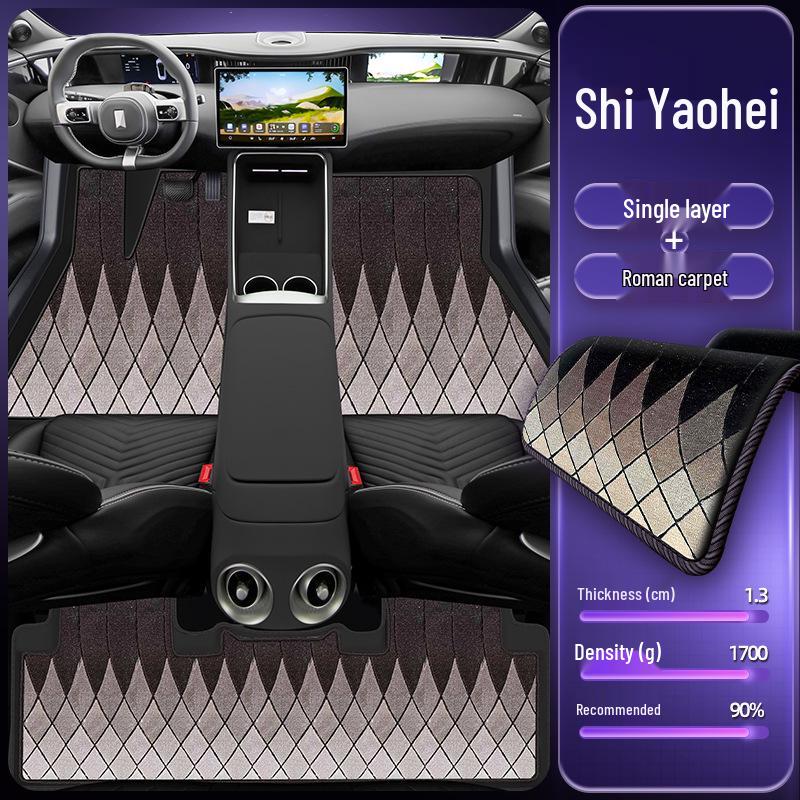 Eco-Friendly Double-Layer Floor Mats for Avatr 11 - Waterproof & Dustproof Car Interior Accessory