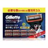 Gillette Proglide Electric Type Replacement Blades 8 Pieces 5 Blades Flex Ball 5+1 Pinpoint Trimmer Friction Reduction Motor W Lubrication Gel
