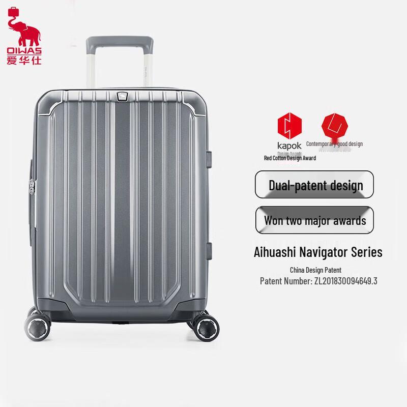 AIHUASHI OCX6367U Business Travel Luggage 20 inch