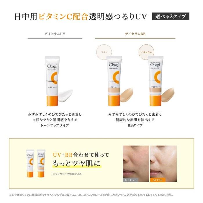 Obagi Obagi C Day Serum UV 30g (Vitamin C, Sunscreen, Makeup Base, SPF50+ PA++++) White