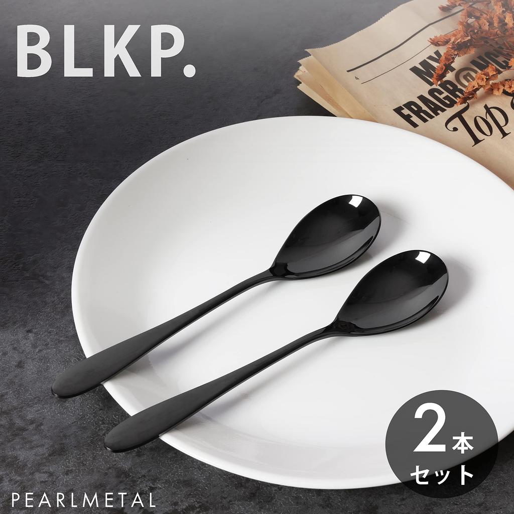 Pearl Metal Dessert Spoon Set of 2 Limited Edition Black Titanium Plated BLKP Black [BLKP] AZ-5031