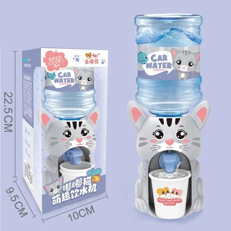 3D Mini Water Dispenser Cute Baby Toy Drinking Water Cooler Lifelike Children Cartoon Simulation Device for Kids