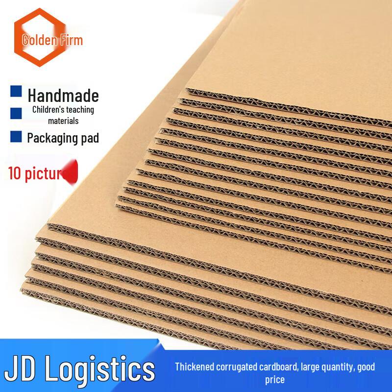 Jingulao 5-Layer BC-Flute Corrugated Cardboard Sheets