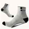 Men'S Polyester Sports Socks - Breathable, High Elasticity, Solid Color, Knit Fabric, Non-Iron, Outdoor Running Socks with Stylish Lettering
