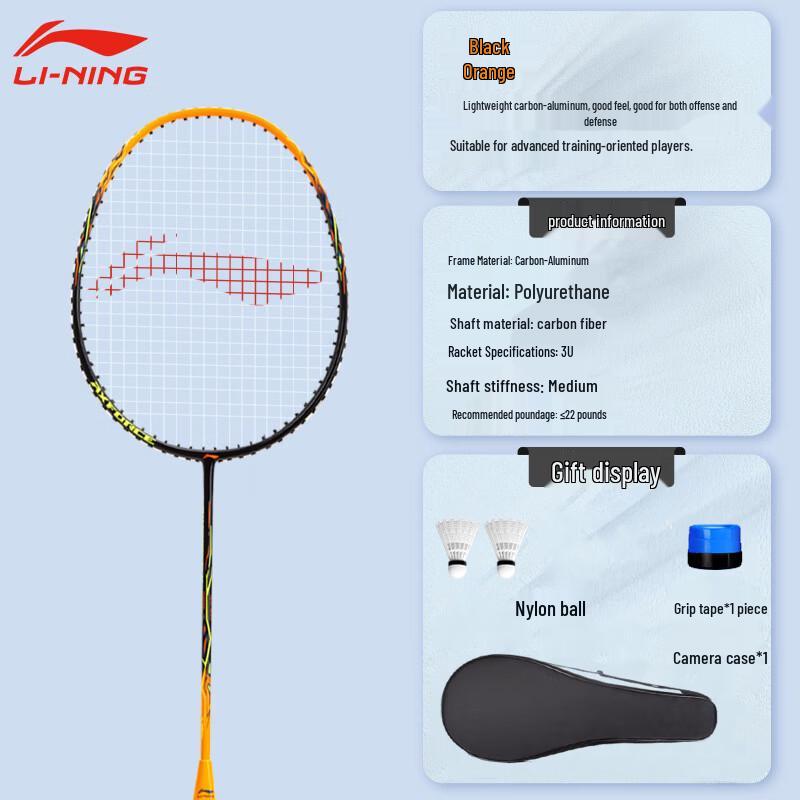 Li-Ning Thunder 9 Badminton Racket
