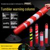 80cm Reflective Rubber-Plastic Anti-collision Road Post Guardrail