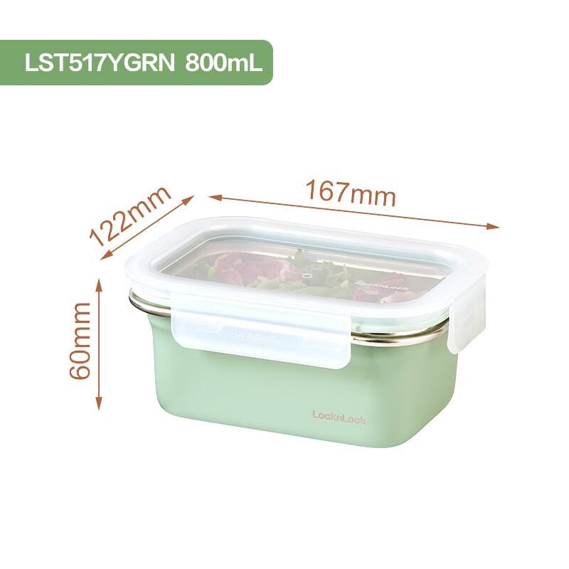 LocknLock 316 Stainless Steel Food Storage Container
