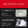 Panasonic Rice Odori Wrapped Cooker, 1.8L Capacity, Cooking, High-Power Heating, White, SR-N518D-W