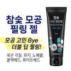 Seed Water Charcoal Pore Peeling Gel 120ml