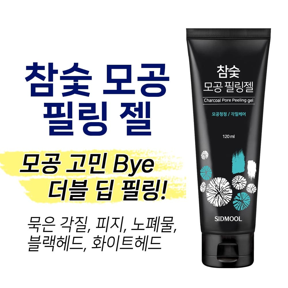 Seed Water Charcoal Pore Peeling Gel 120ml