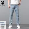 Men's Summer Loose Straight Tencel Lyocell Jeans