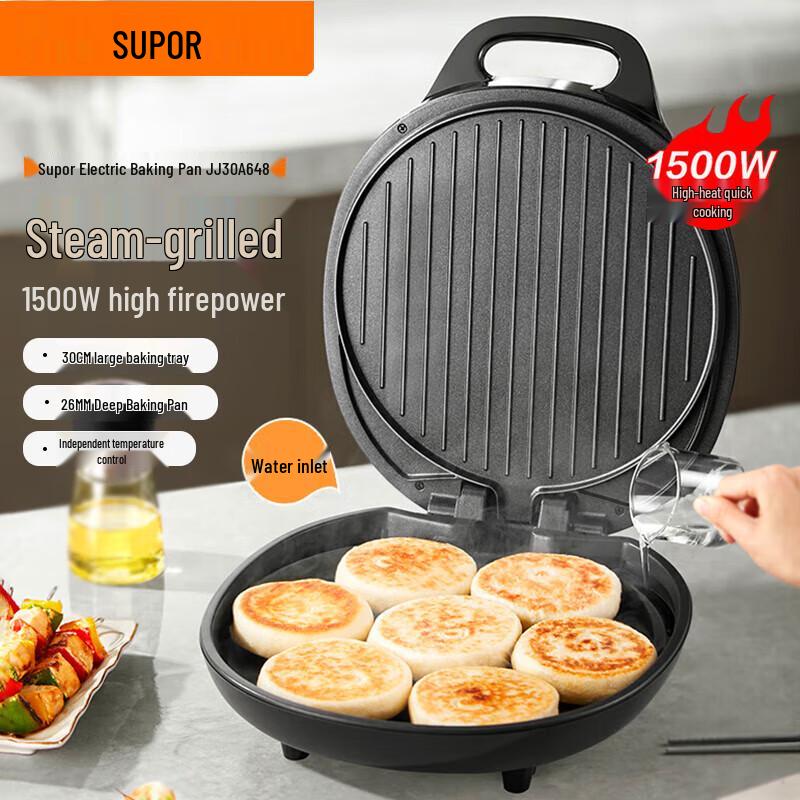 SUPOR Electric Baking Pan CN plug (adapter included)