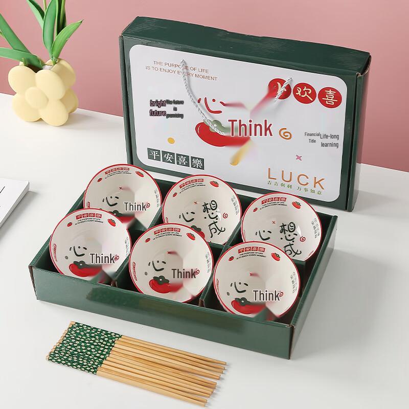 

Blue and White Ceramic Bowl and Chopstick Gift Set