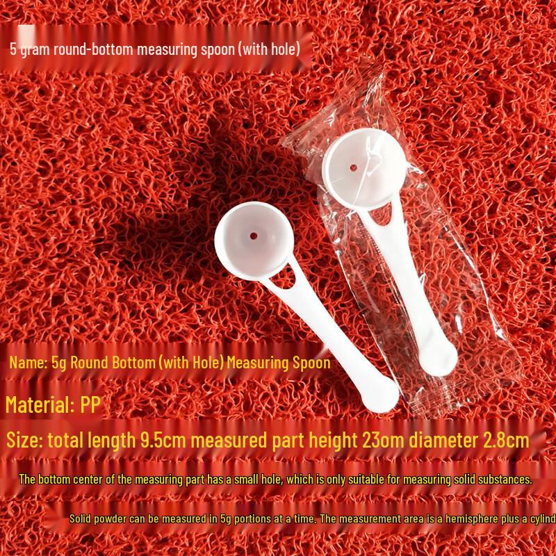

Plastic Measuring Spoon