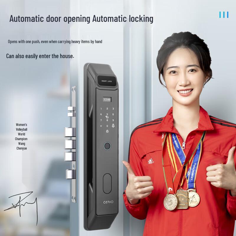 GEPAD G5 Smart Fingerprint Door Lock CN plug (adapter included)