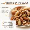 Minoya Mixed Nuts Raw Mix 1kg Almonds Cashews Walnuts No Additives No Salt No Plant Oil