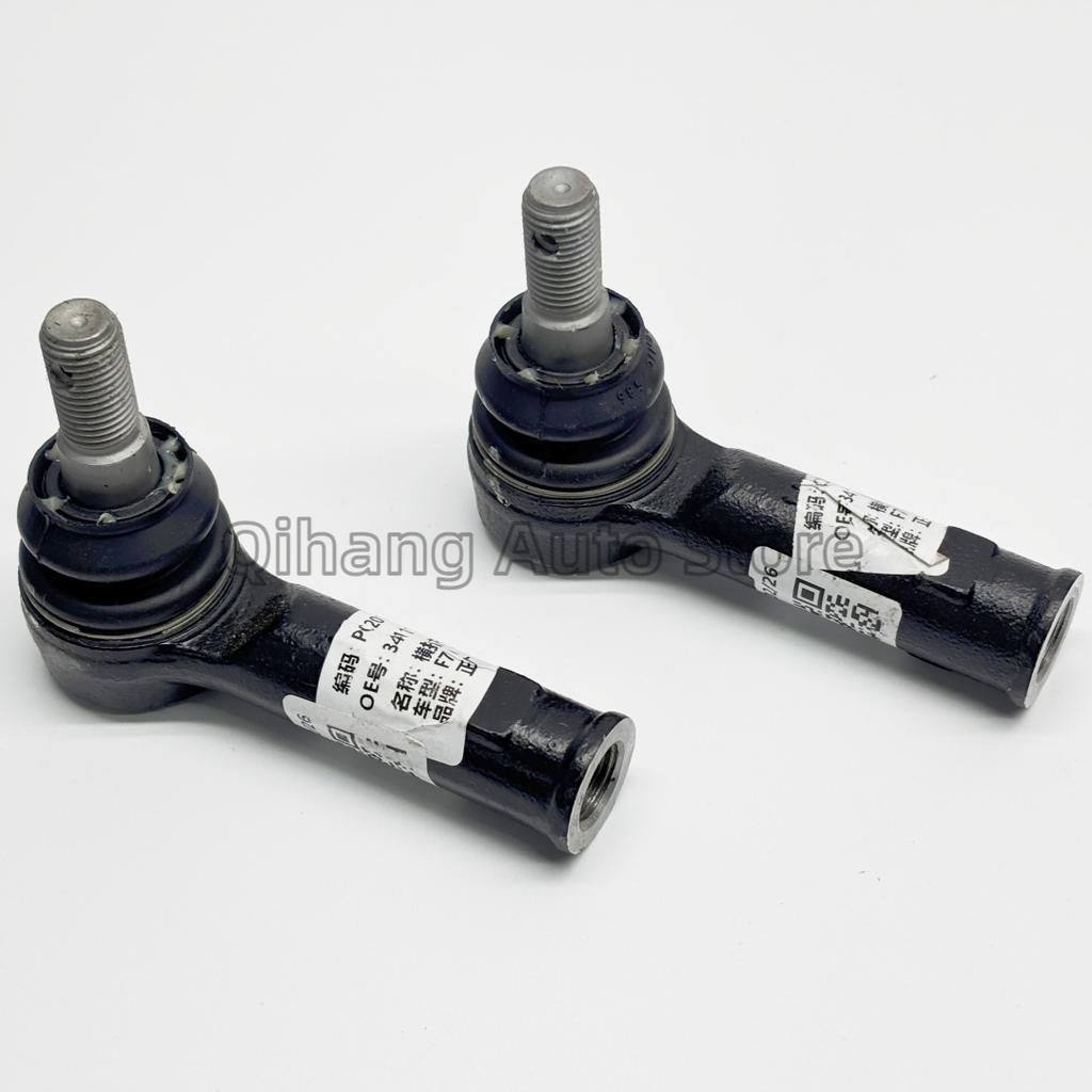 For CHANA Changan Lantouzer Hunter Plus F70 Outer Tie Rod with Ball Joint Assembly PC201040-2051 3411120-BU51