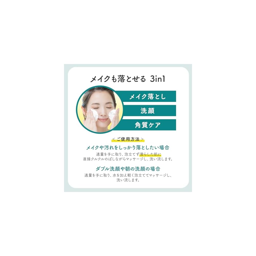Cleansing Research Wash Cleansing 120g Facial Cleanser Foam Exfoliation Pore Care Roughness