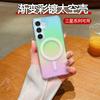 Samsung S26Ultra Color Plated Magnetic Mobile Phone Case for S24FE Fashion Gradual Change Rainbow A56 Colorful Acrylic